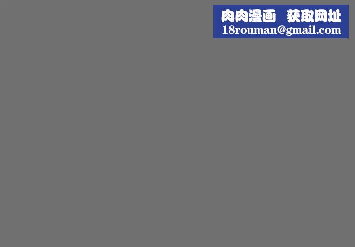 亲爱的你-Liebling!第45话