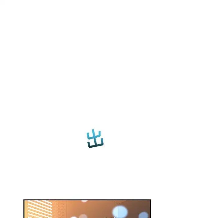 亲爱的你-Liebling！第45话