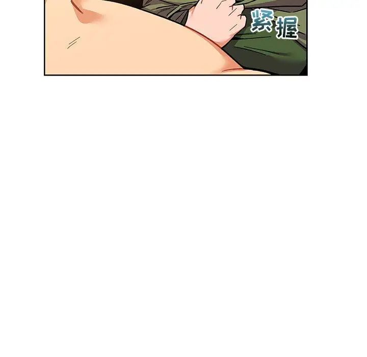 亲爱的你-Liebling！第45话