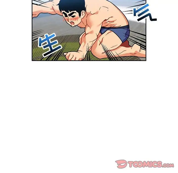 亲爱的你-Liebling!第45话