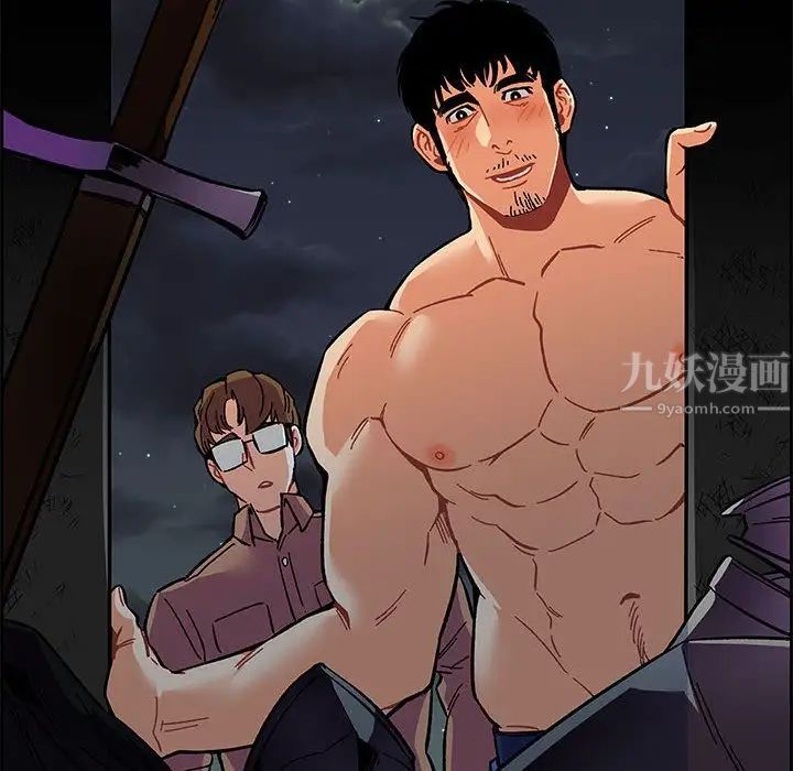 親愛的你-Liebling！第46話