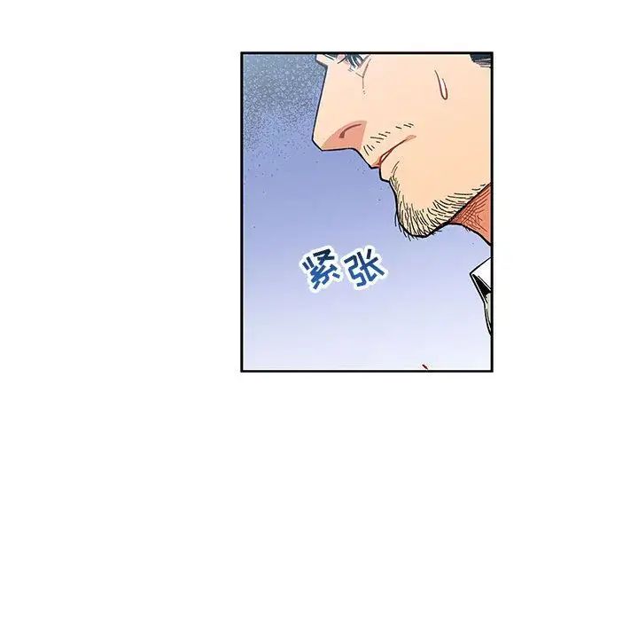 亲爱的你-Liebling！第46话