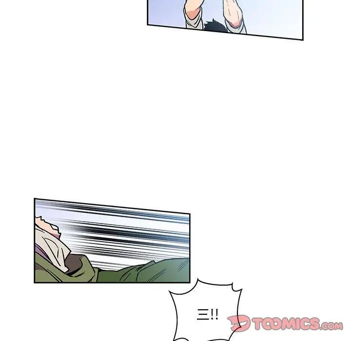 亲爱的你-Liebling!第46话