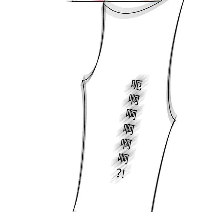 亲爱的你-Liebling!第46话