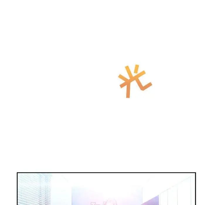 亲爱的你-Liebling！第46话