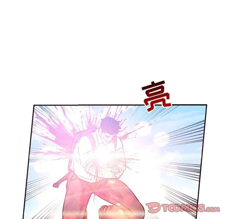 亲爱的你-Liebling！第46话