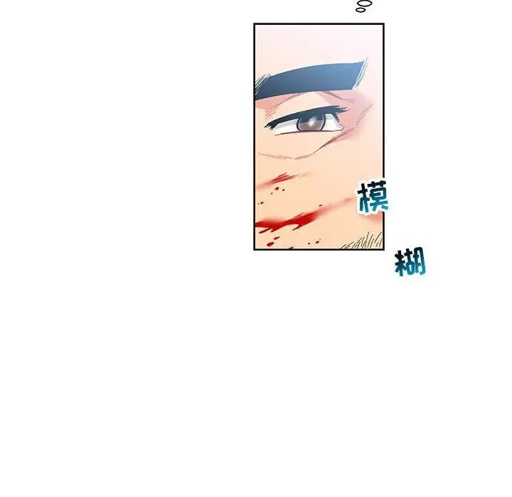 亲爱的你-Liebling!第46话
