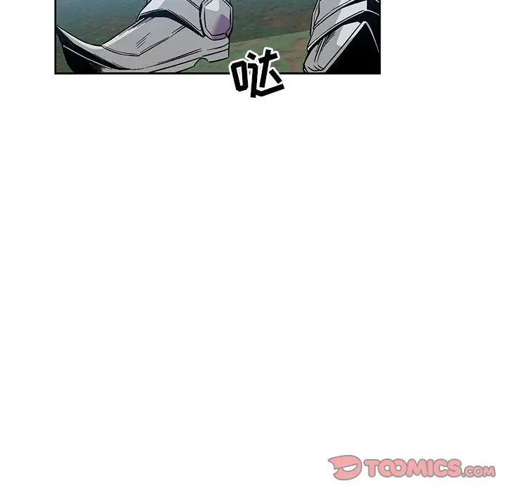 亲爱的你-Liebling!第46话