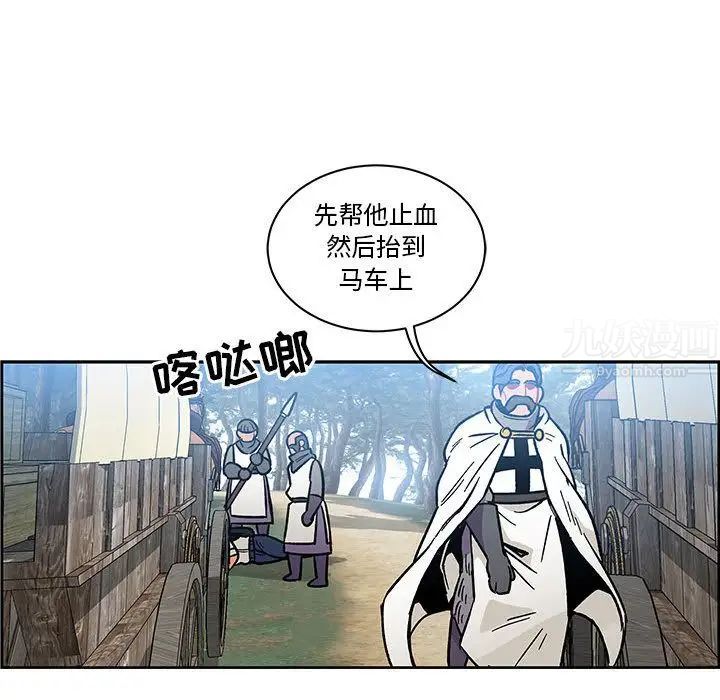 亲爱的你-Liebling!第46话