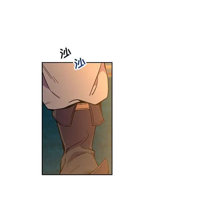 亲爱的你-Liebling!第46话