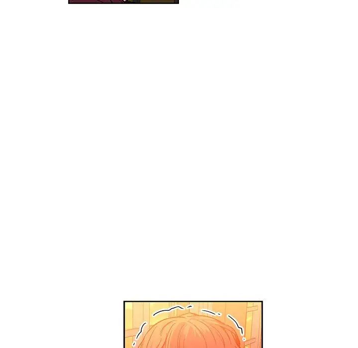 親愛的你-Liebling!第46話