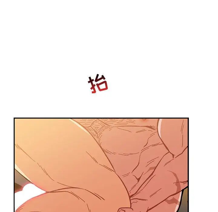 親愛的你-Liebling！第47話