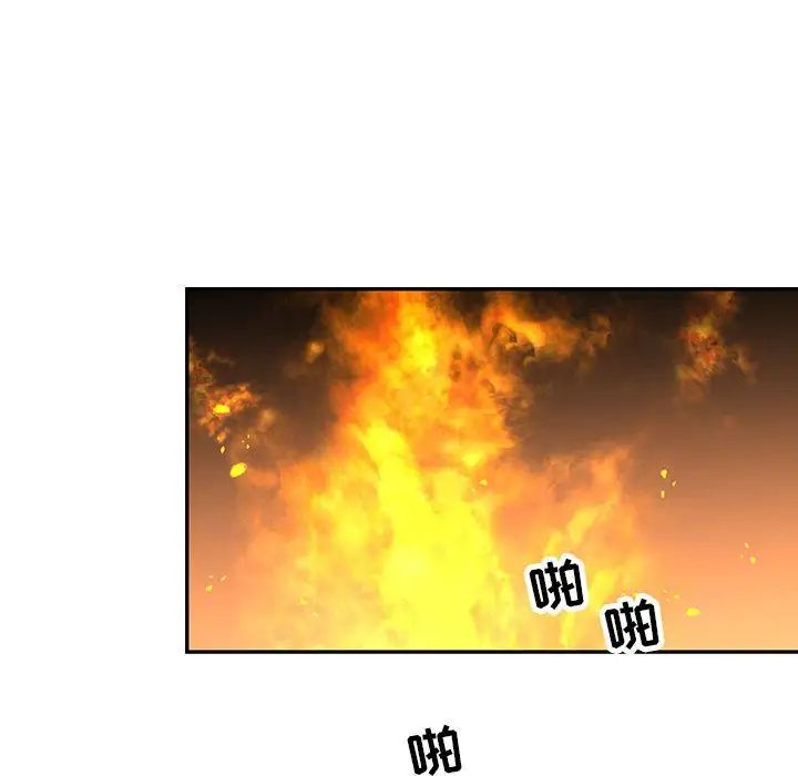 親愛的你-Liebling！第47話