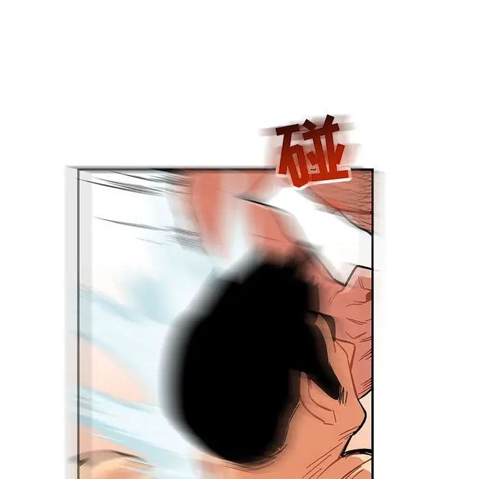 亲爱的你-Liebling！第47话