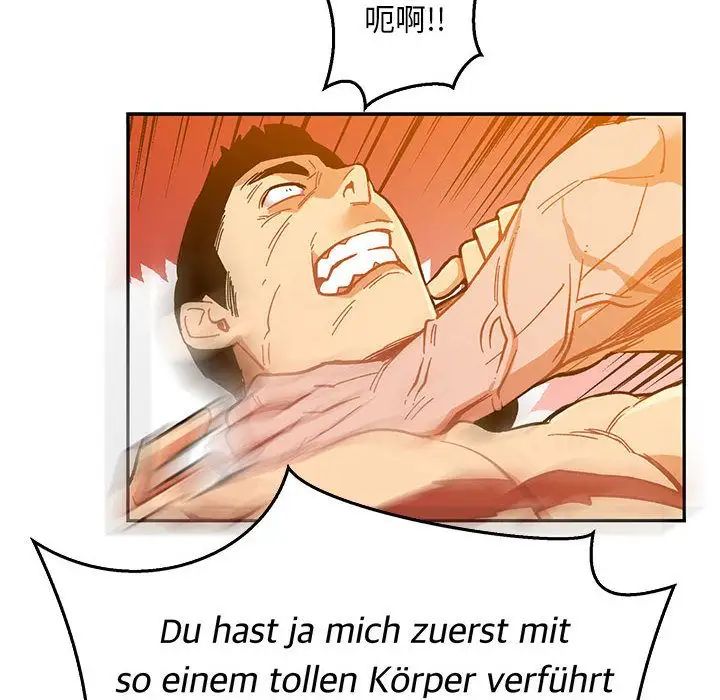 親愛的你-Liebling！第47話