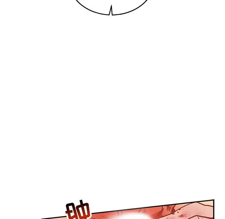 亲爱的你-Liebling！第48话