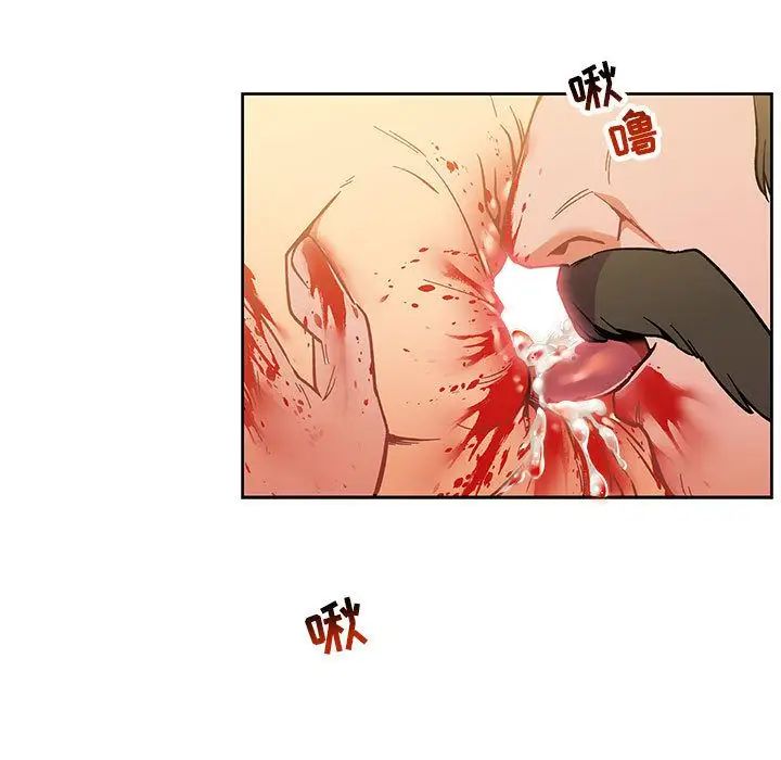 亲爱的你-Liebling！第48话