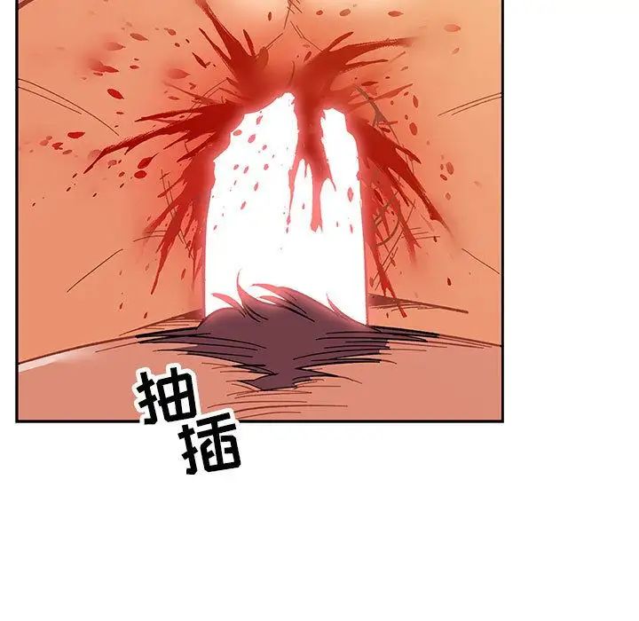 亲爱的你-Liebling！第48话