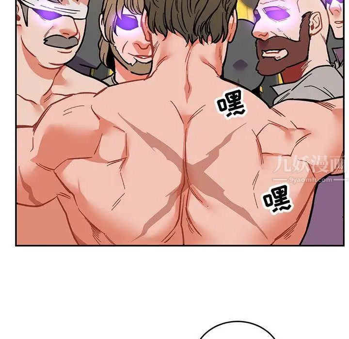 亲爱的你-Liebling！第48话