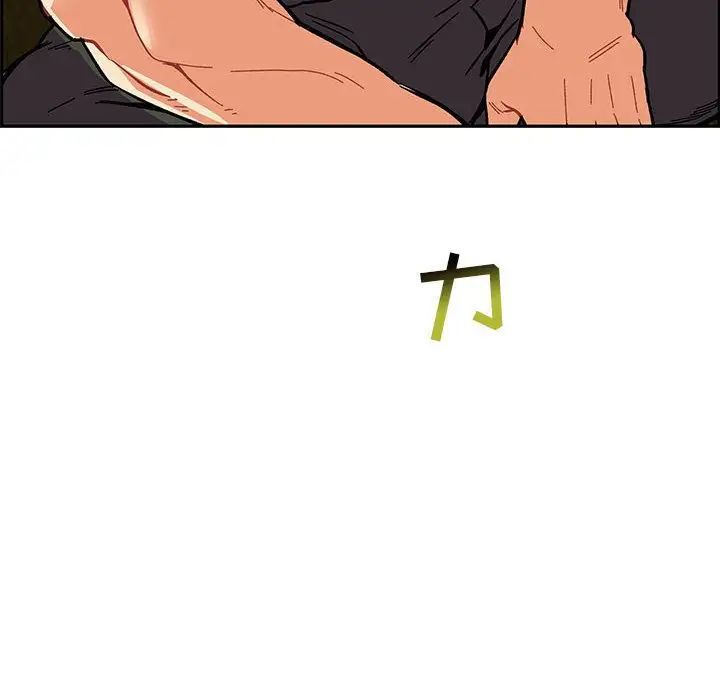 亲爱的你-Liebling！第48话