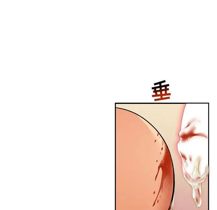 亲爱的你-Liebling!第48话