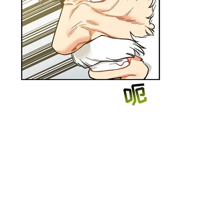 亲爱的你-Liebling!第48话