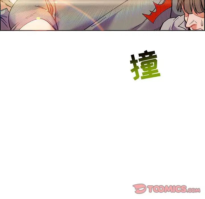 亲爱的你-Liebling!第49话
