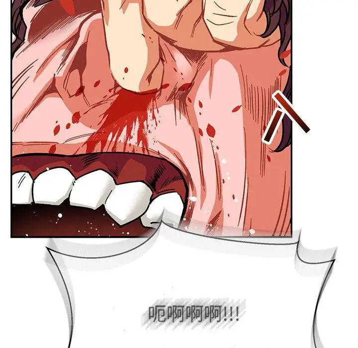 亲爱的你-Liebling！第49话