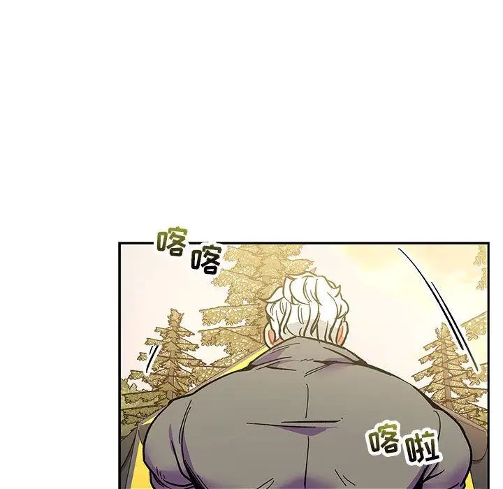 亲爱的你-Liebling!第49话