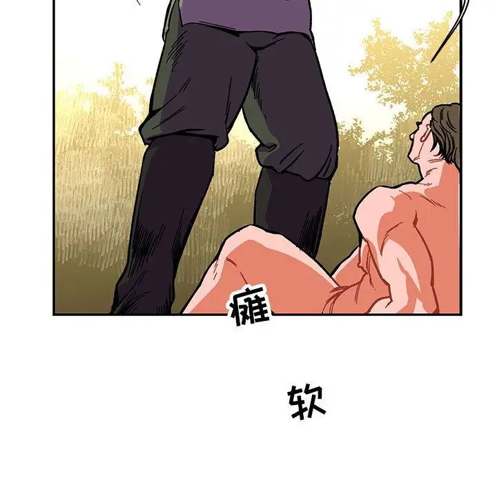 亲爱的你-Liebling！第49话