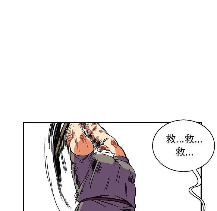 亲爱的你-Liebling!第49话