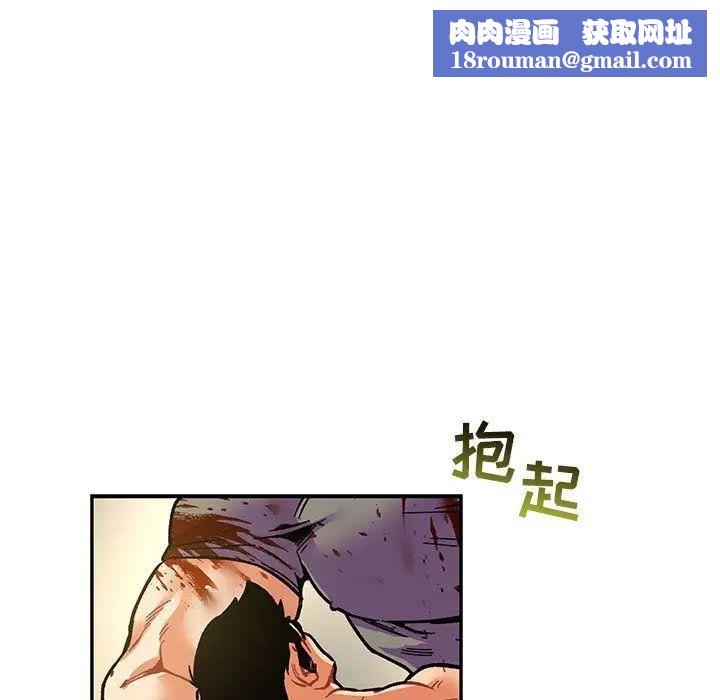 亲爱的你-Liebling！第49话