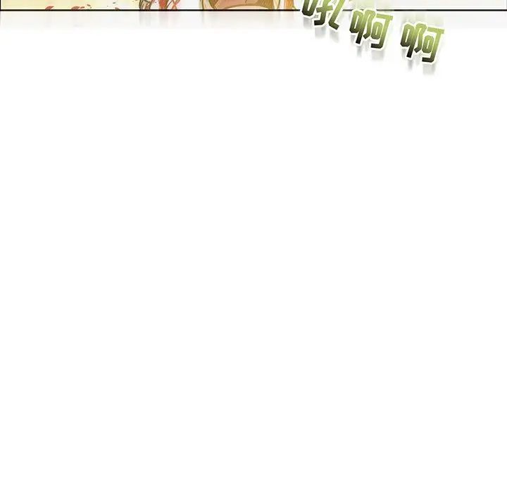 亲爱的你-Liebling!第49话