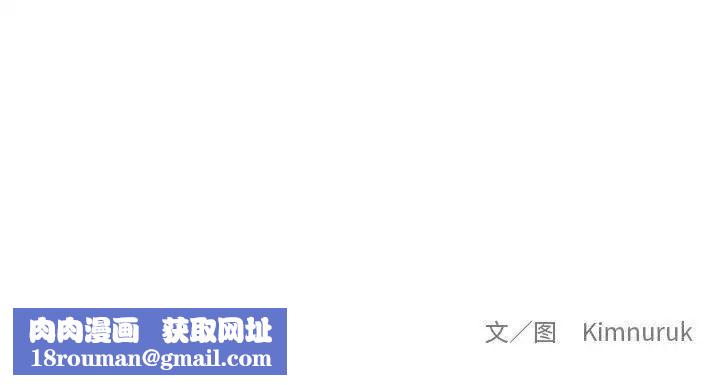 亲爱的你-Liebling!第49话