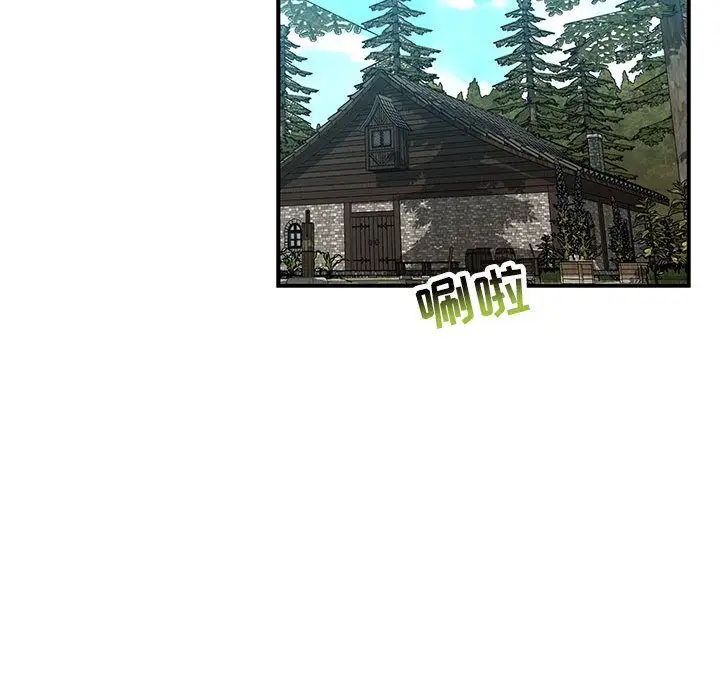 亲爱的你-Liebling！第50话