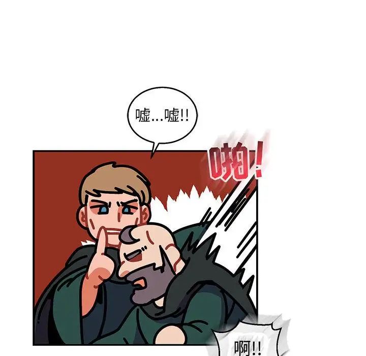 亲爱的你-Liebling！第50话