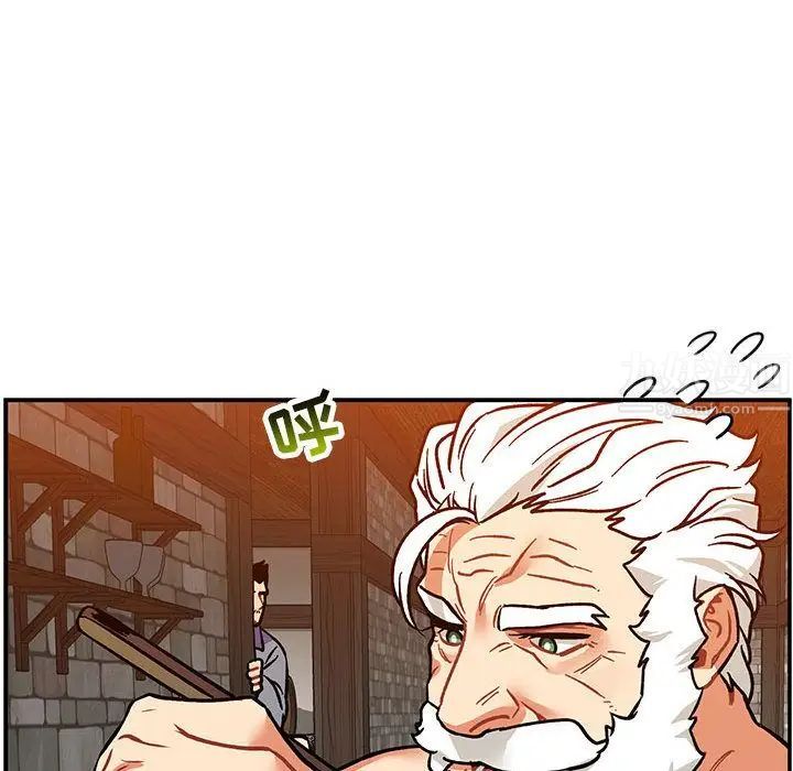 亲爱的你-Liebling！第50话