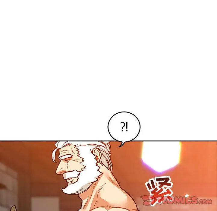 亲爱的你-Liebling！第50话