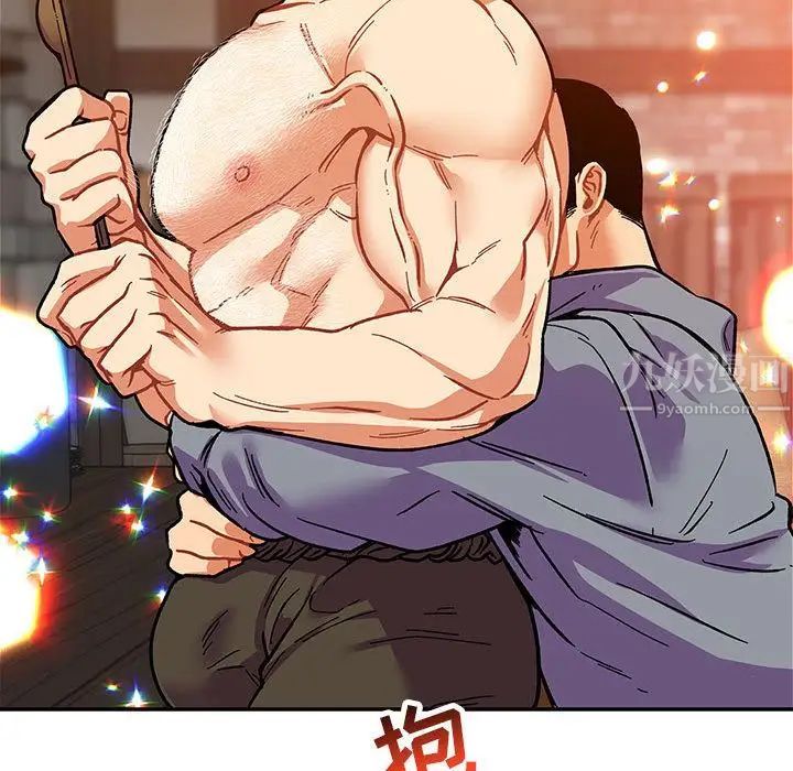 親愛的你-Liebling！第50話