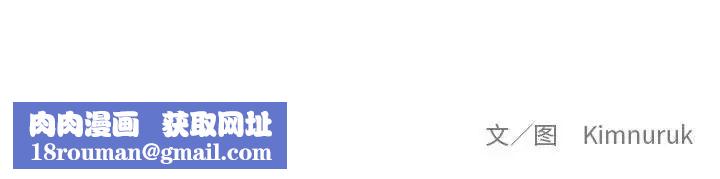 親愛的你-Liebling！第50話