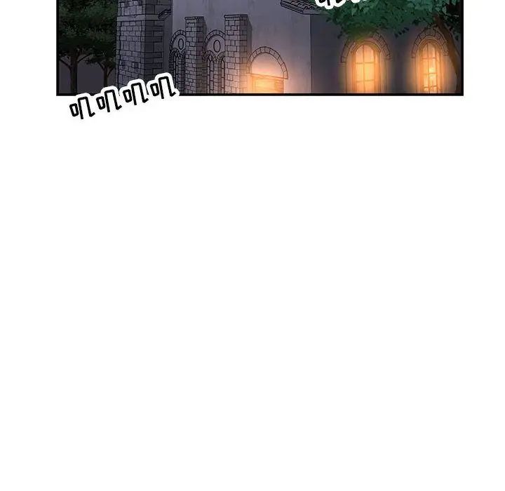 亲爱的你-Liebling！第51话