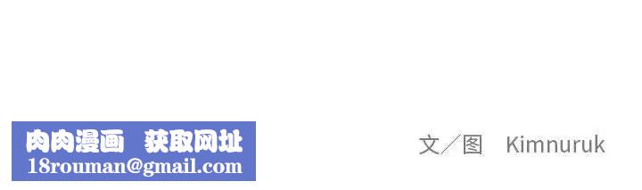 亲爱的你-Liebling！第51话