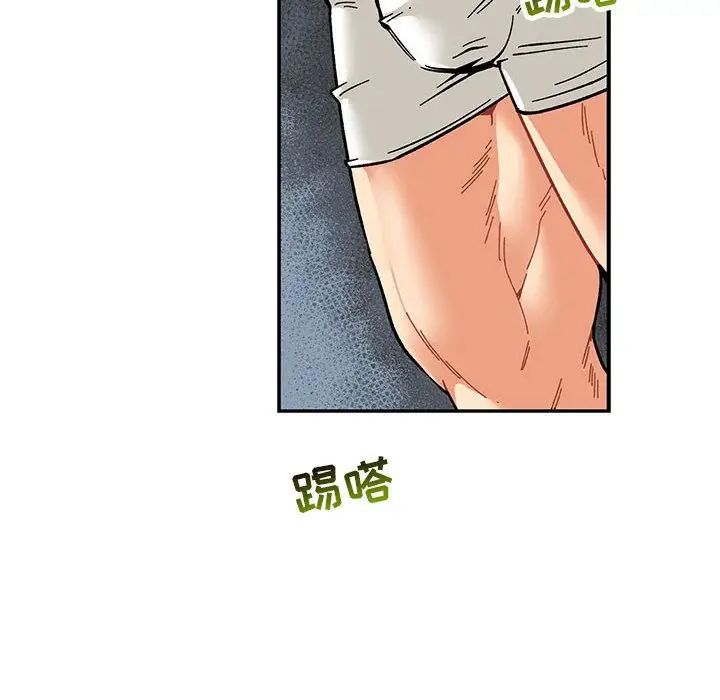 亲爱的你-Liebling！第52话