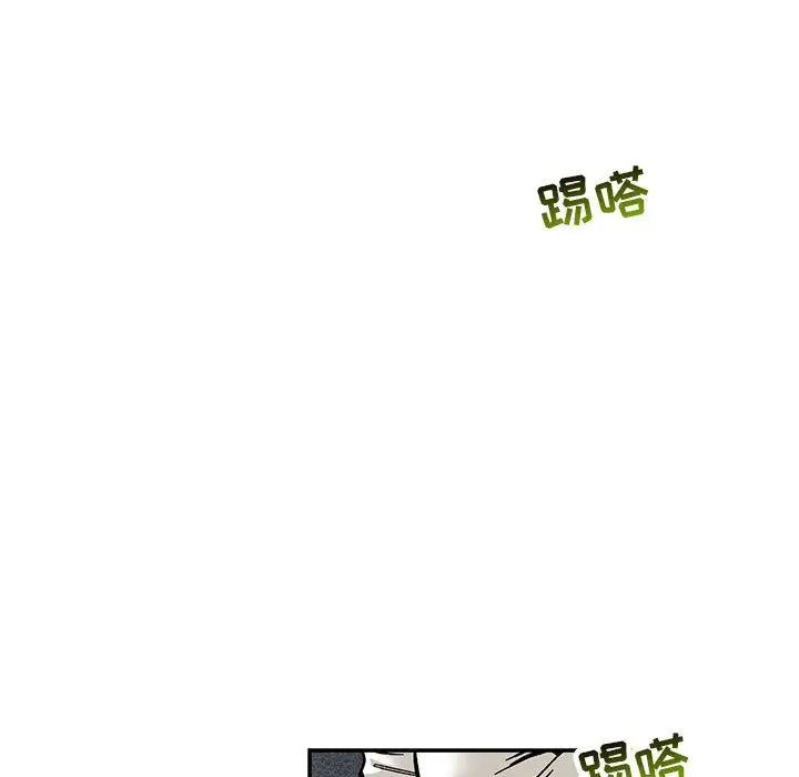 亲爱的你-Liebling!第52话