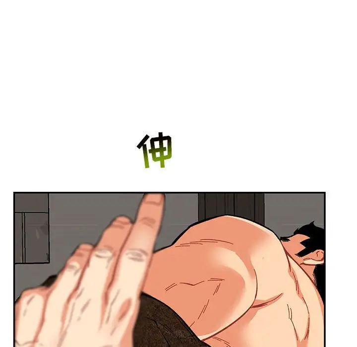 亲爱的你-Liebling！第52话