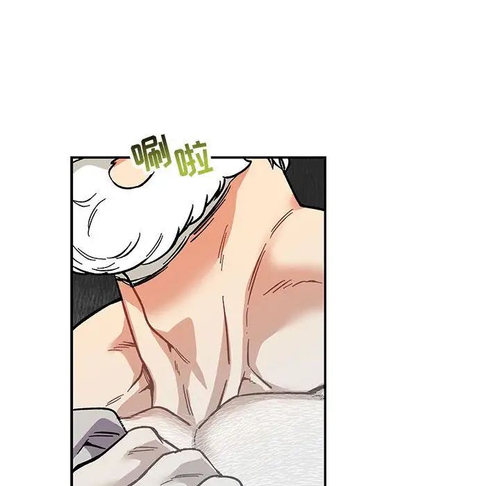 親愛的你-Liebling！第52話