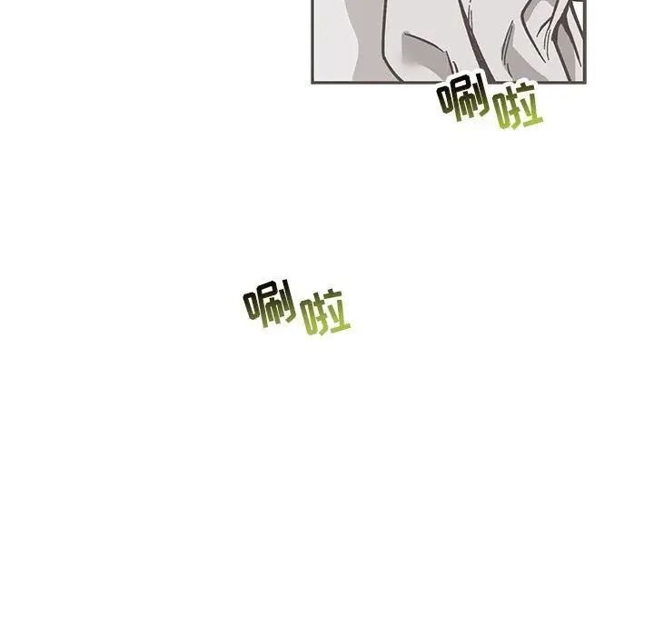 亲爱的你-Liebling!第52话