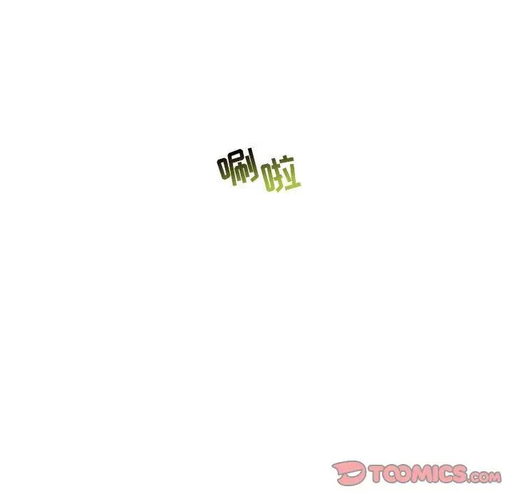 亲爱的你-Liebling！第52话