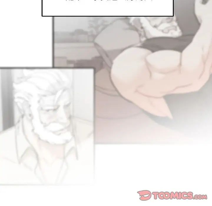 亲爱的你-Liebling!第52话