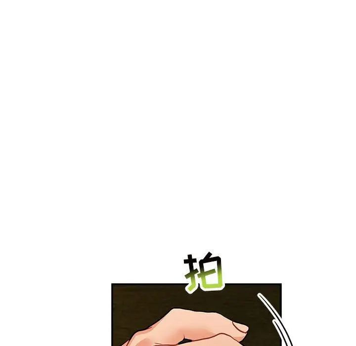 亲爱的你-Liebling！第52话